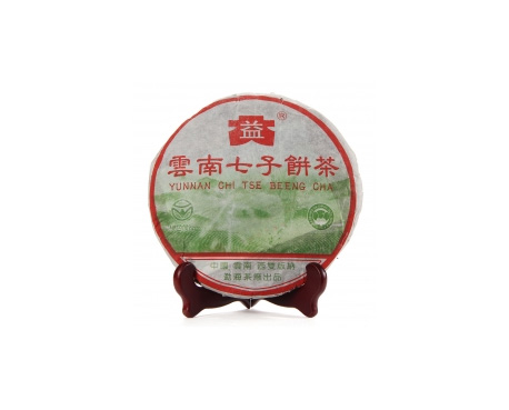 唐海普洱茶大益回收大益茶2004年彩大益500克 件/提/片